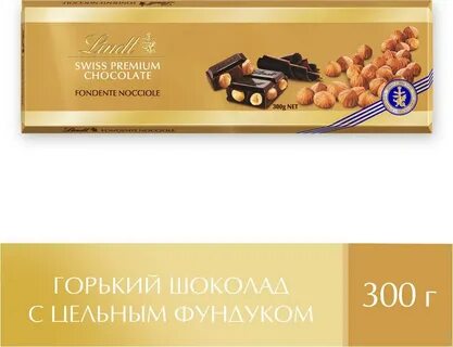 Шоколад 300