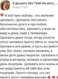 Все таки любовь