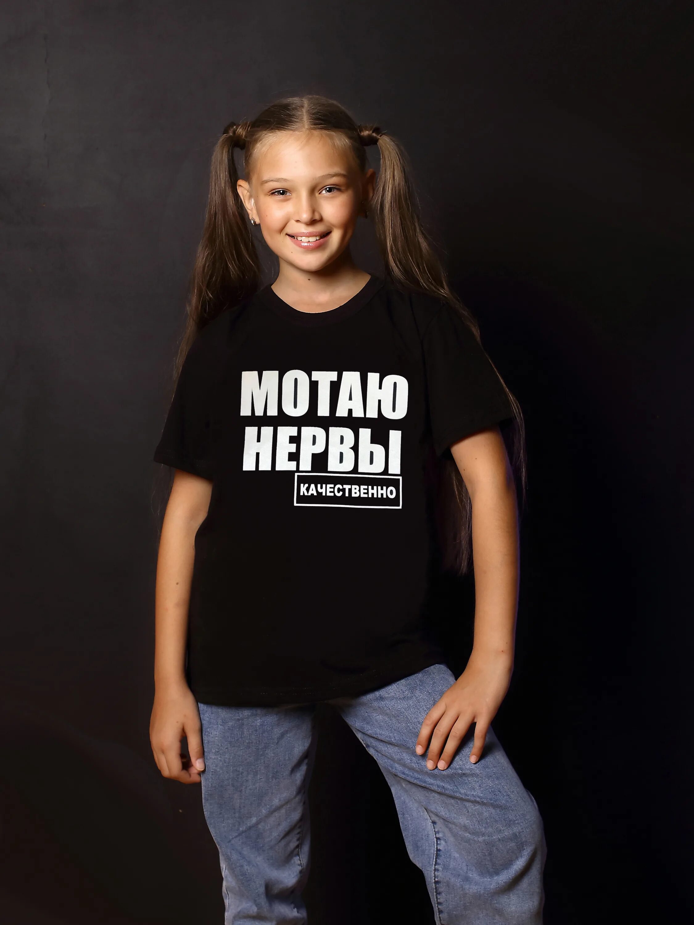 Дети мотают нервы. Футболка мотаю нервы качественно. футболка с надписью мотаю нервы. мотаю нервы качественно. мотаю нервы качественно надпись.