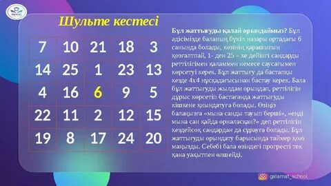 Жасырын камерамен жалаңаш жігіттерді қараңыз