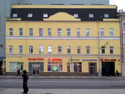 Новослободская ул 3 москва