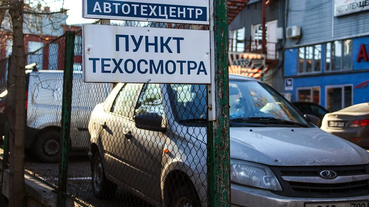 Правила техосмотра в 2024 году. Новые правила техосмотра. Тех осмотери мац. Тариф техосмотра в Армении 2023 года-. Цены на техосмотр в 2023 году.