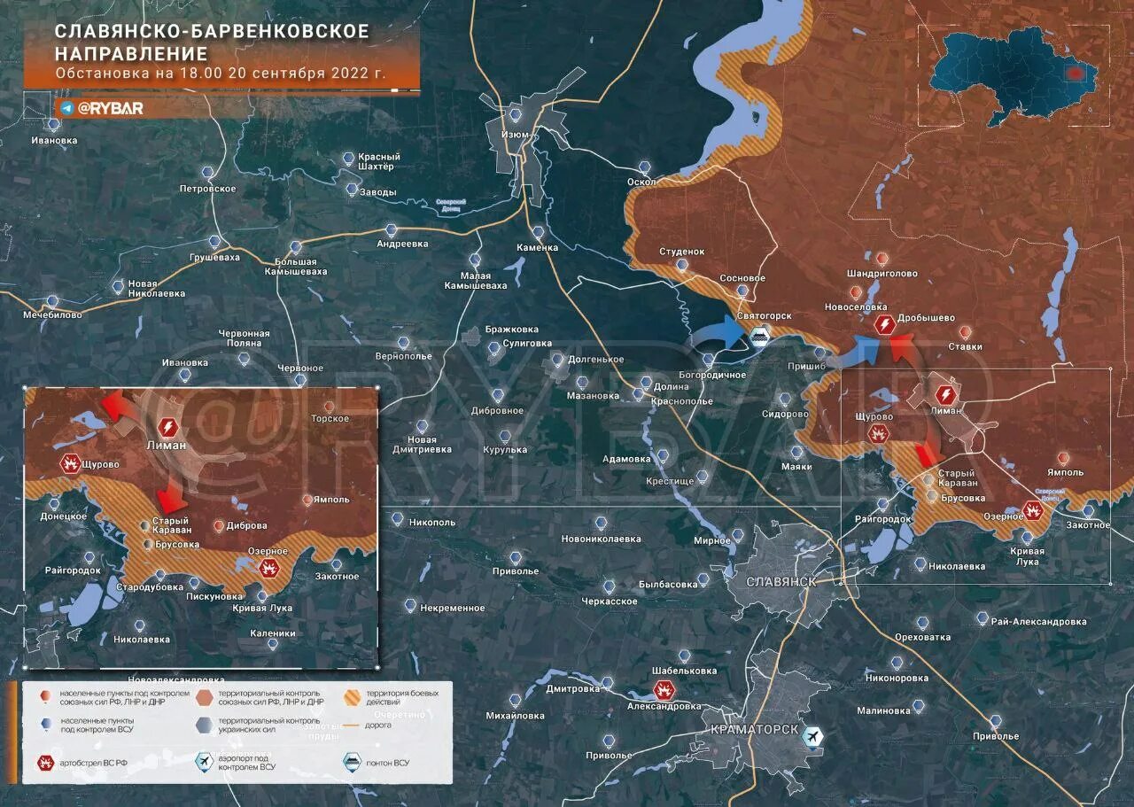 Карта боевых действий на Украине на сентябрь 2022. Карта спецоперации на Украине сентябрь 2022. Карта боевых действий на Украине на декабрь 2022 года. Карта боевых действий на Украине на 9 сентября 2022. Военные карты украины 2022