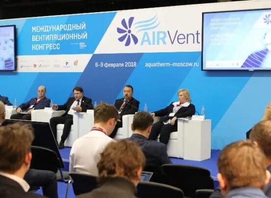Airvent 2024. Airvent 2023 участники. Крокус экспо выставки 2023. Airvent 2024. Airvent.
