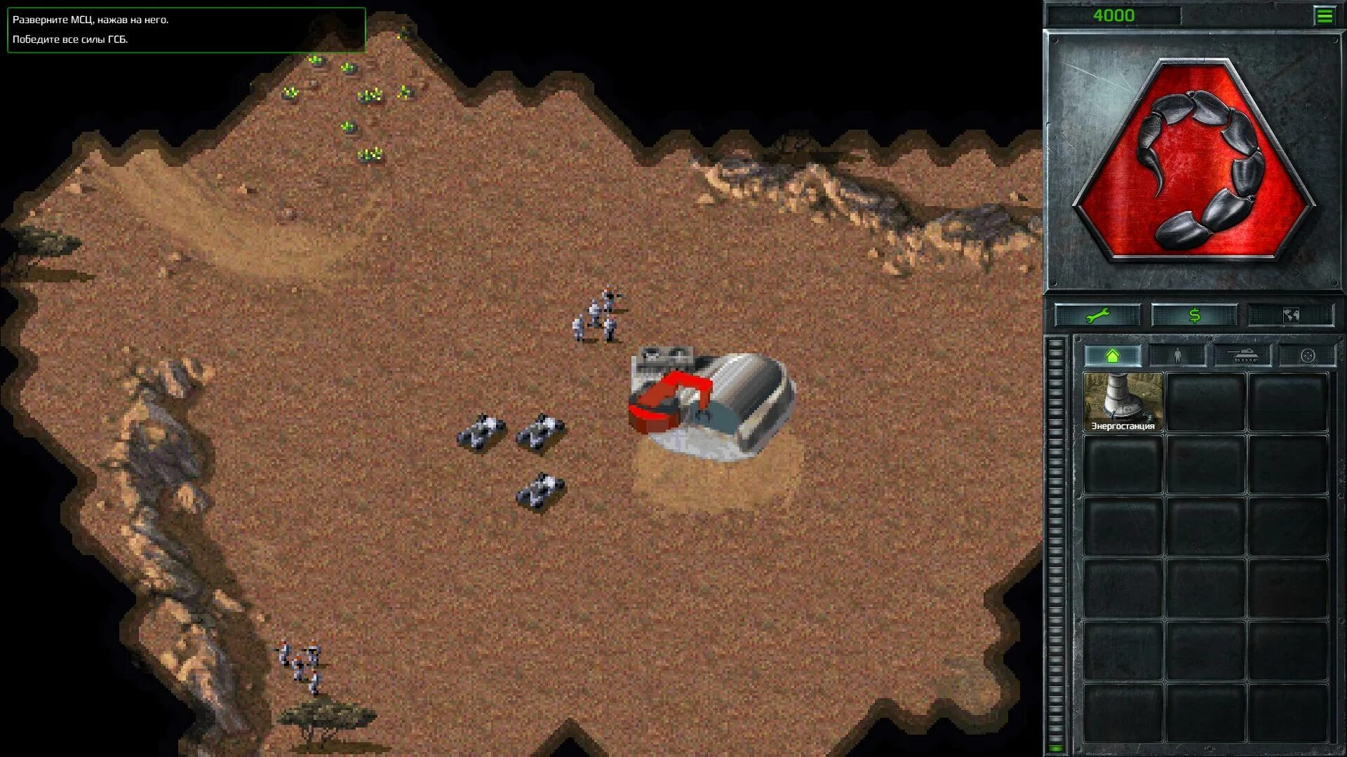 Command and Conquer 1995 Remaster. Command Conquer Remastered collection 2020. Command & Conquer Remastered collection. Command Conquer 2 Remastered collection.