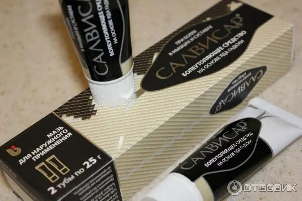 Салвисар состав. Салвисар 100. салвисар мазь. мазь с ядом гадюки салвисар. салвисар бишкек.