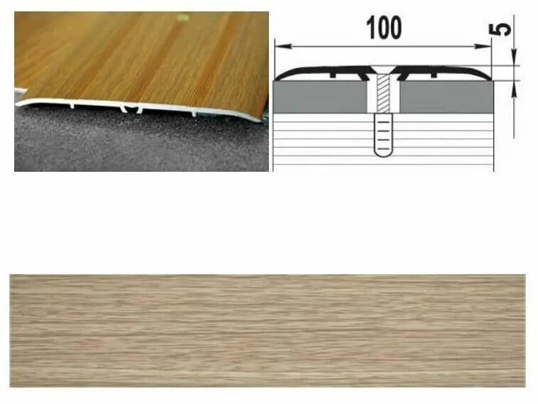 01л, серебро люкс. порожки стыкоперекрывающие (материал серый алюминий)3п. 087. стык-порог алюминиевый 80 мм. 1800.