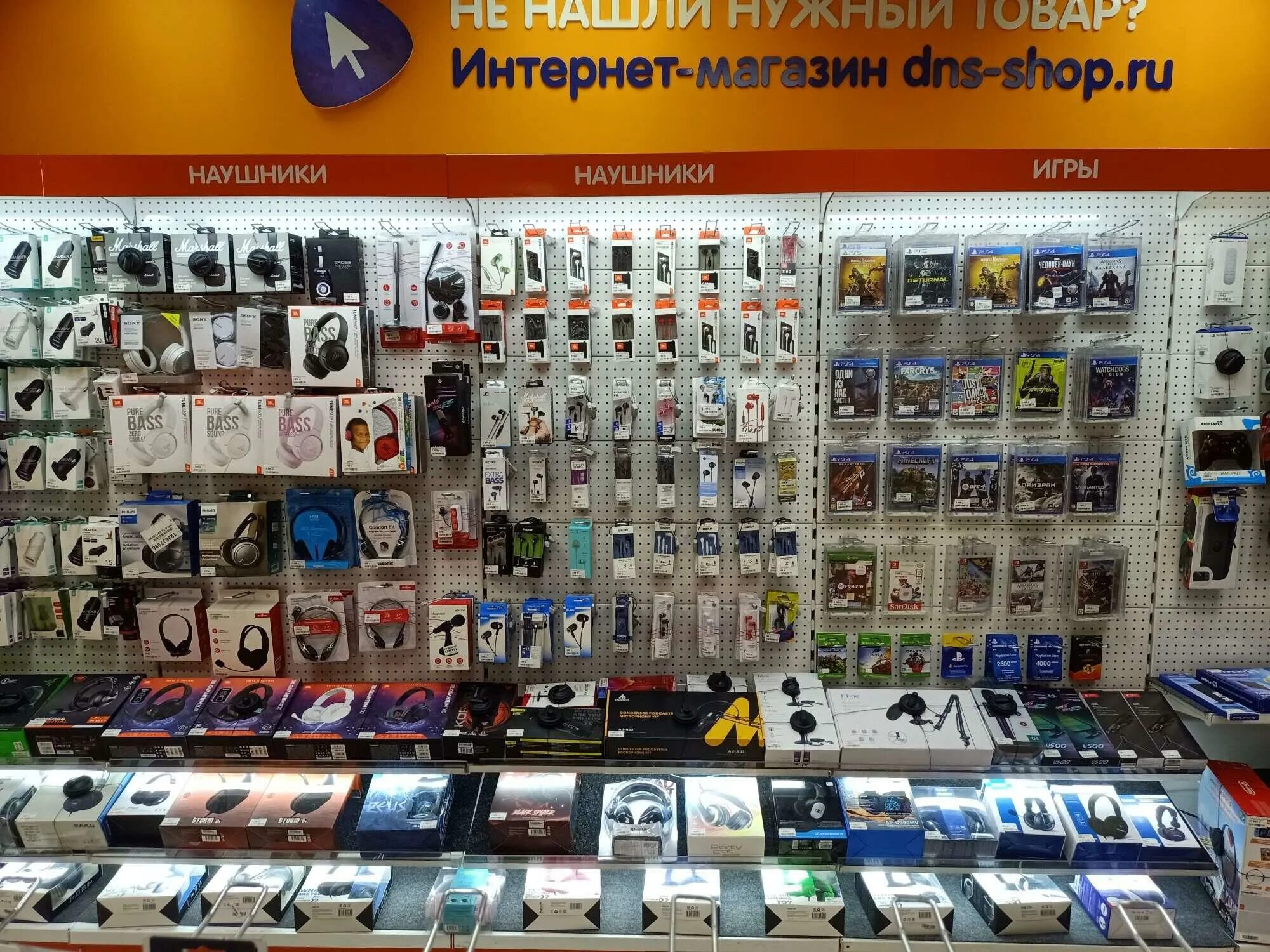 днс царский чита. магазин днс чита. г чита магазины днс. днс чита ленина 108. днс чита ленина 127.