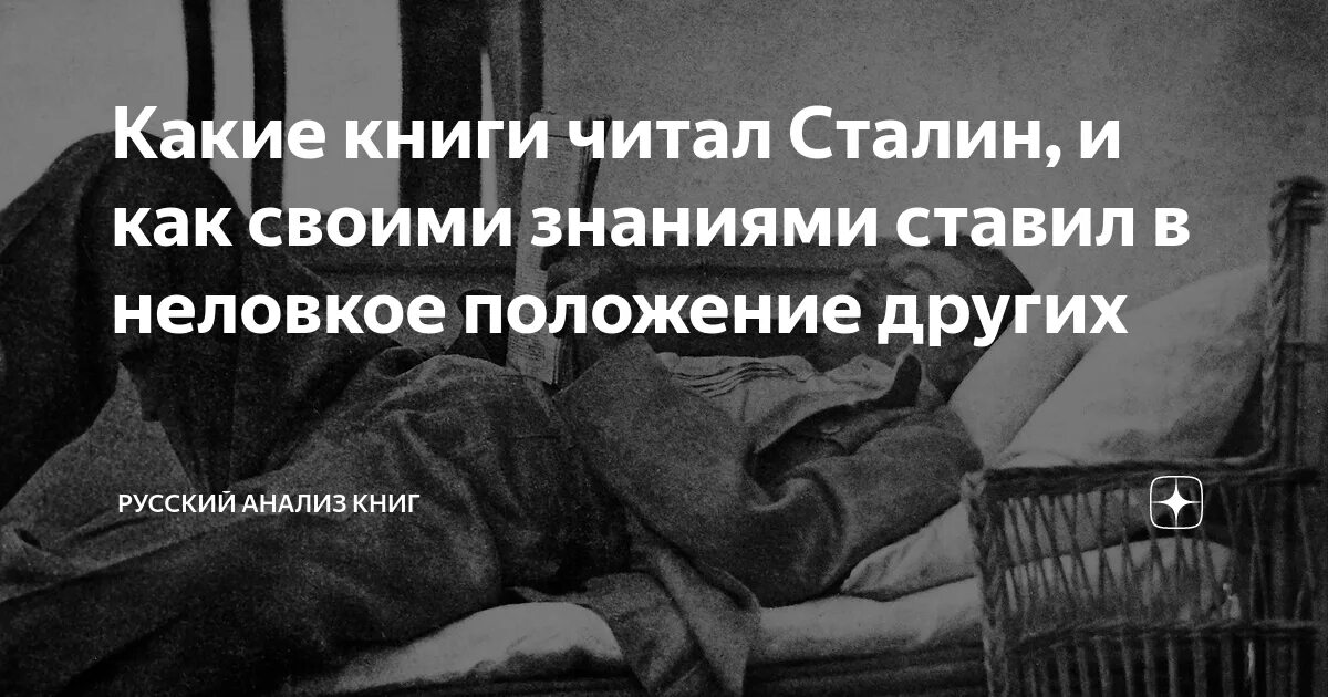 Русский анализ книг. Ограниченность модели. Русский анализ книг. Политический анализ и прогнозирование учебник попова. Список литературы.