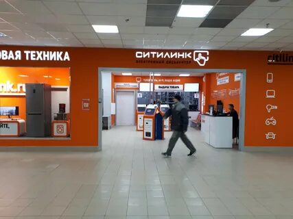 Ситилинк барнаул