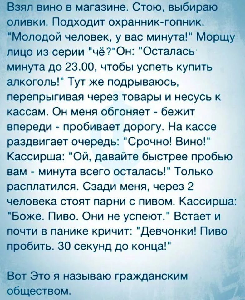 10 смешных историй