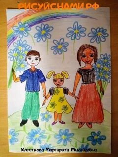 Итоги конкурса моя семья