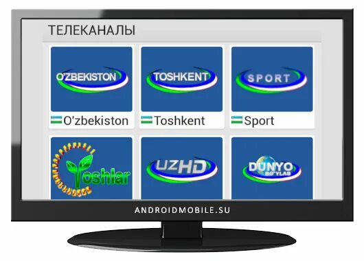 Uzb kanal. Узбекский канал телевизор. ТВ каналы. Узбекистан Телевидение каналы. Узбекистан Телеканалы телевизор.