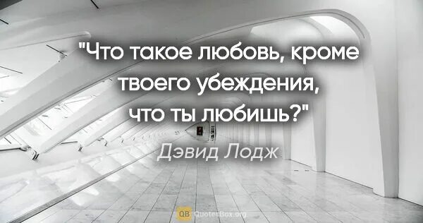 Чем ложь тем охотнее