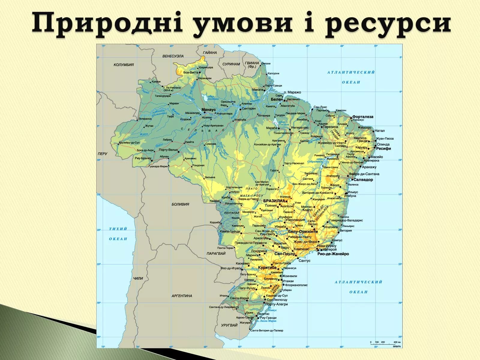 На карте находится бразилия