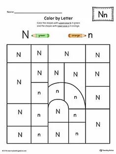 N задания