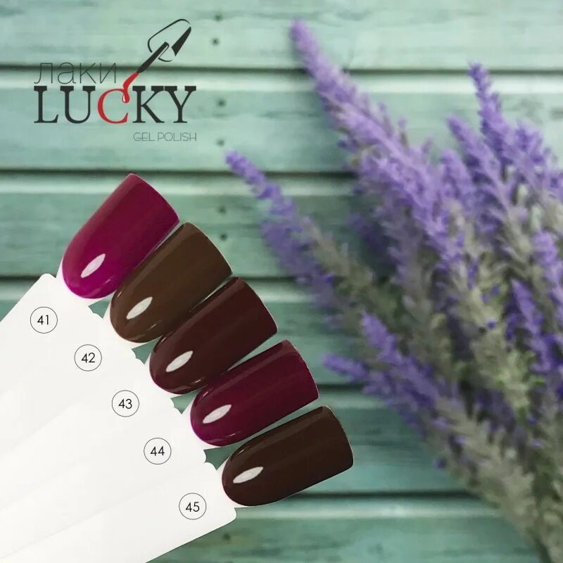 Лака лаки уфа. Гель лак lucky. Профессиональный лак для ногтей. Лака лаки уфа. Светящийся лак.