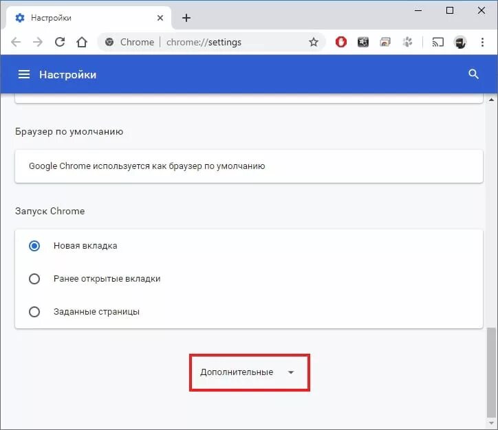 Chrome отключить вкладки. Перевести страницу в браузере гугл хром. автоперео дстраницы в гугл. как отключить автоперевод в гугл хром. отключить переводы.