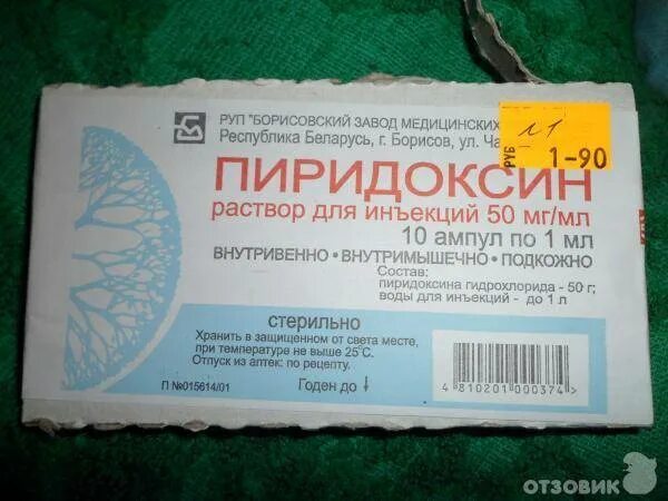 Витамины группы б в ампулах для волос. Витамин б1 б6 б12 тиамин в ампулах. Витамины группы б в уколах для волос. Витамины для волос в ампулах. Витамины группы б для волос в ампулах название.
