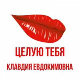 Ромочка