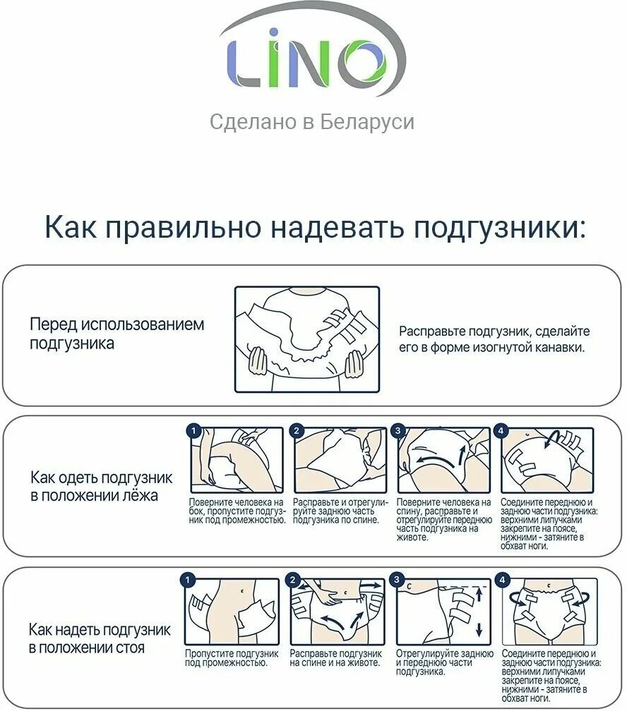 Как правильно снимать памперс Подгузники Merries "★ Отзыв мамы трех сыновей ★. Перепробовано море подгузнико