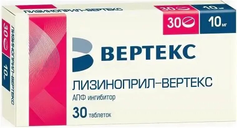 Лозартан инструкция вертекс вертекс 50