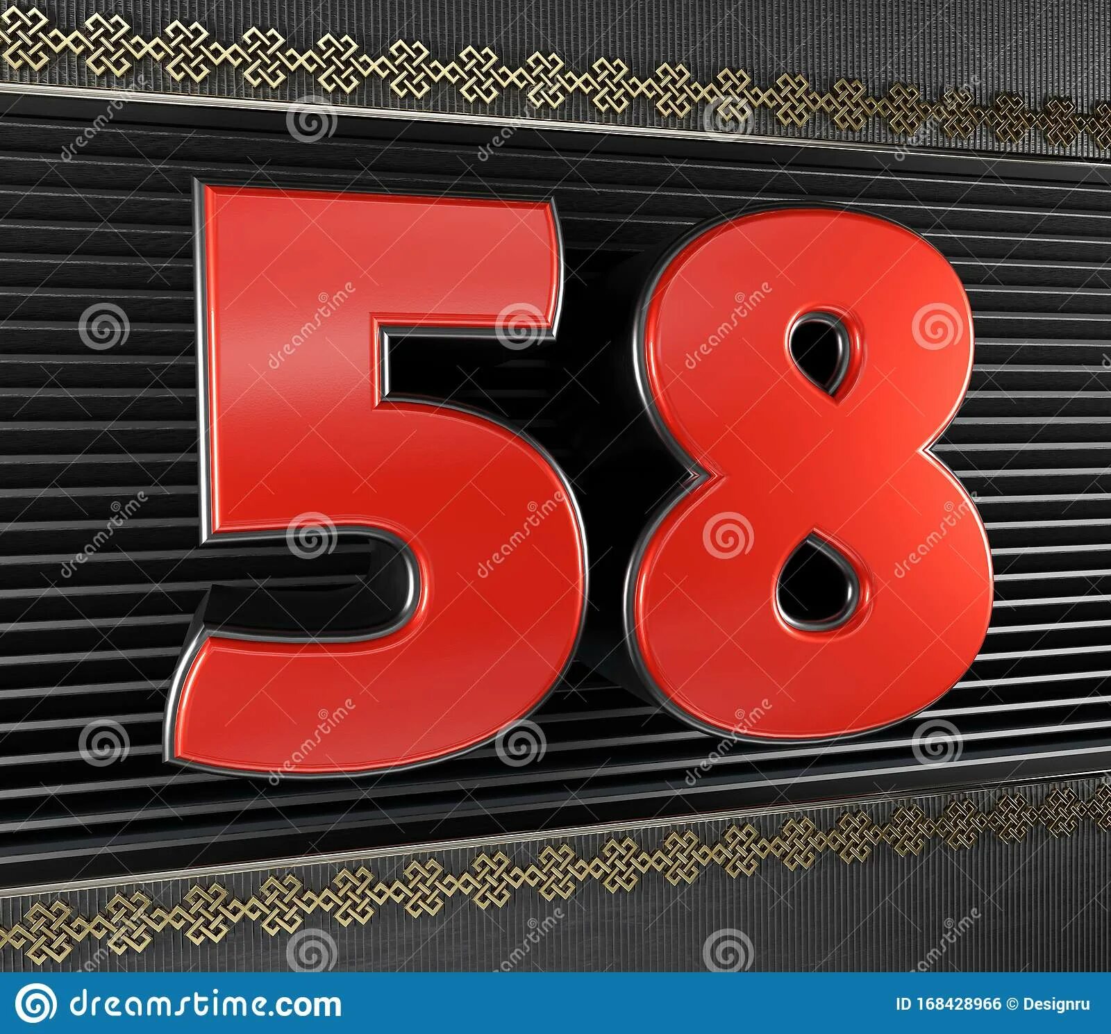 Х 50 58