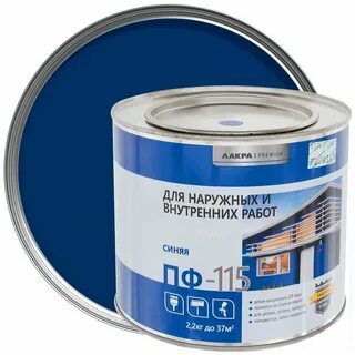 Пф 115 2 кг