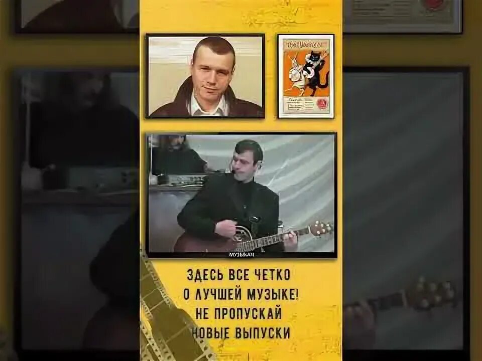 Концерт наговицына полностью. Могила сергея наговицына.