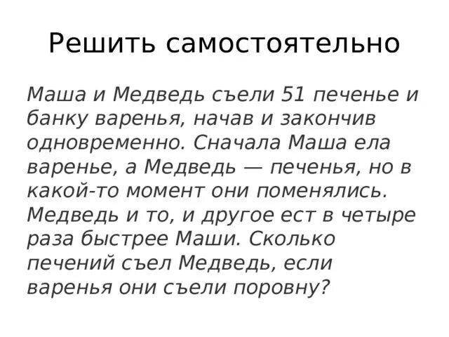 Закончить одновременно