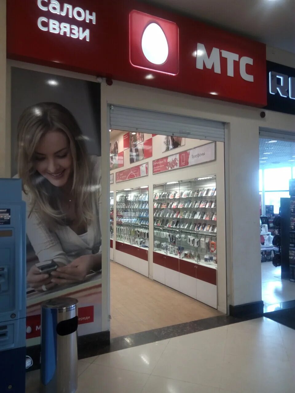 Офисы мтс вологда. Вологда, первомайская ул. Vologda mts. Вологда, ул. Vologda mts.