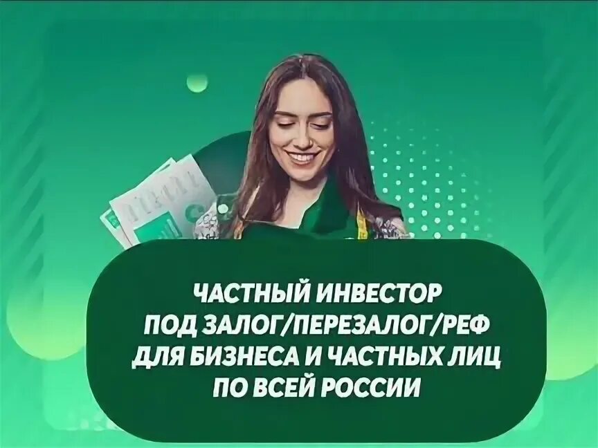 Инвестор это лицо которое. Инвестор это лицо которое