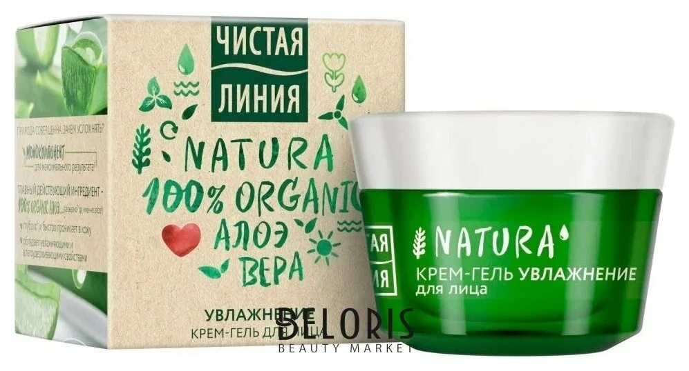 Крем чистая линия 45. Чл Natura крем-гель для лица 45мл. Крем для лица чистая линия Natura. Крем для лица чистая линия увлажняющий натура. Чистая линия крем увлажнение для лица.