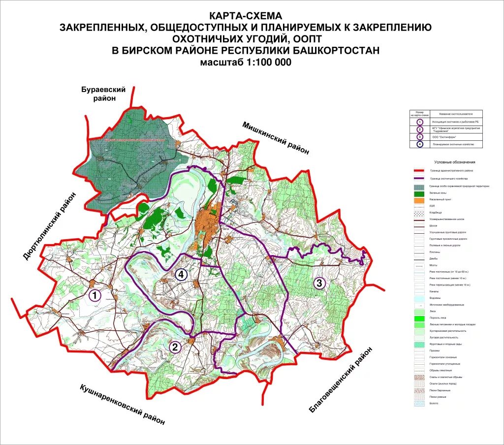 Бирском районе башкирии