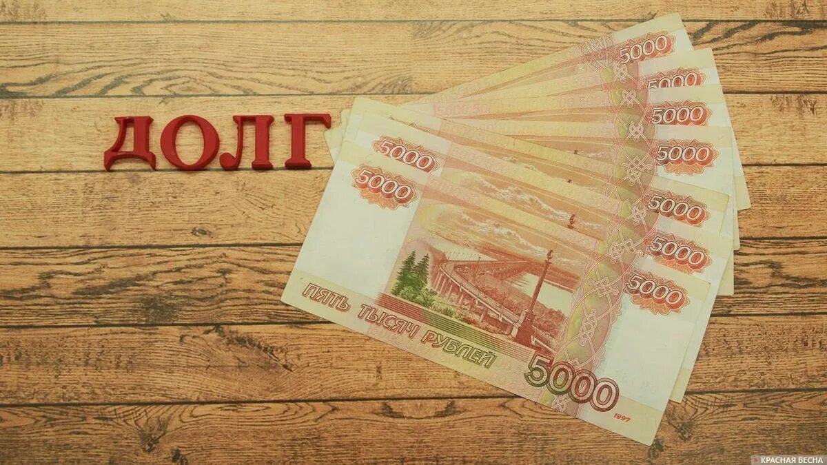 Объявления дам деньги в долг. В долг не даем надпись. 30 тысяч рублей. Номера деньги в долг. Деньги в долг без отказа.
