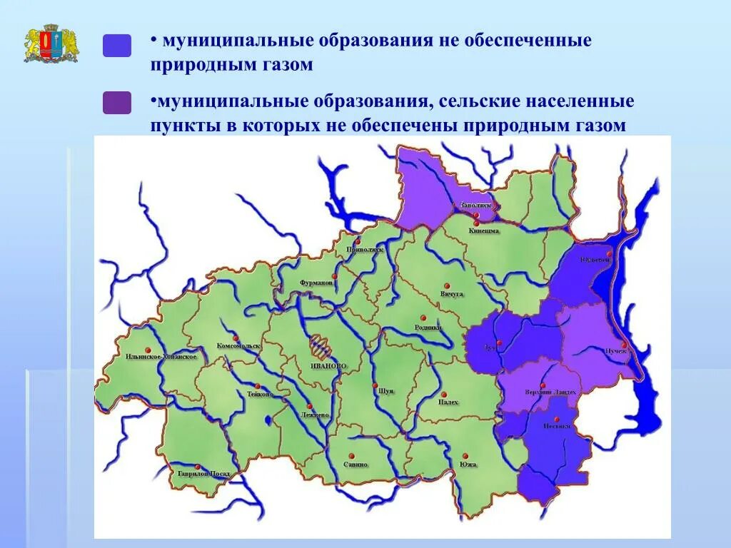 План газификации Ивановской области. Карта газификации Ивановской области. Сельские населенные пункты. Карта Ивановской области. Состав района ивановской области