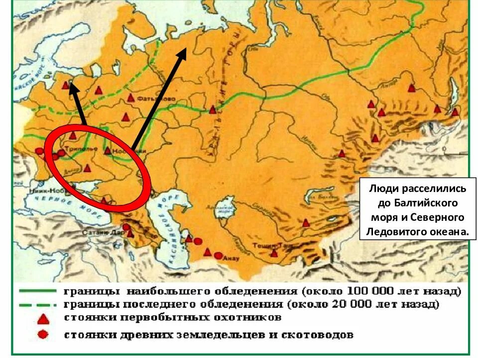 Где находится стоянки древних людей. Древнейшие стоянки на территории россии карта. древнейшие стоянки человека в россии. стоянки древних людей на территории россии 6 класс карта. древнейшие стоянка древнего человека на территории россии.