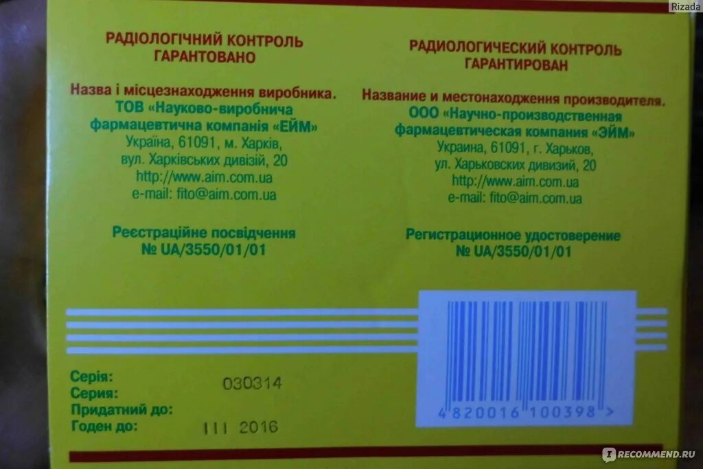 Желчегонные средства. Желчегонные препараты при перегибе желчного. Таблетки от перегиба желчного пузыря. Таблетки от загиба желчного пузыря.