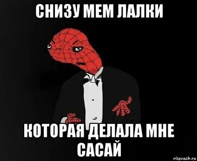 Написано снизу