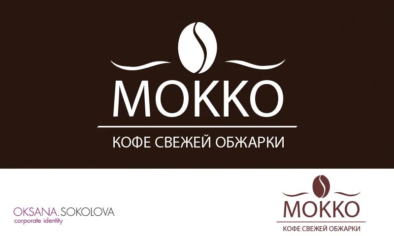 Магазин одежды mokko. Мокко логотип. Магазин мокко в спб одежды. Мокко вывеска. Мокко одежда.