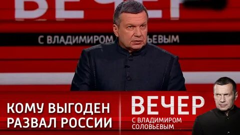 Воскресный вечер 07.03 2024