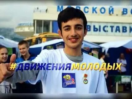 4 31 молодые