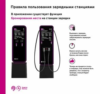 Инструкция по пользованию зарядным