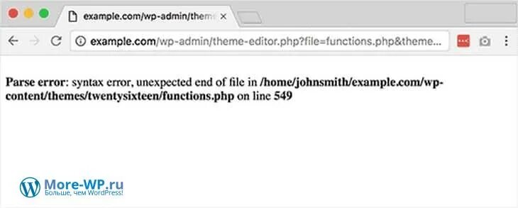 Parse error unexpected. Фатальная ошибка. ошибка памяти. mem wordpress. syntax error, unexpected end of file in.