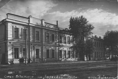 Горьковский педагогический институт