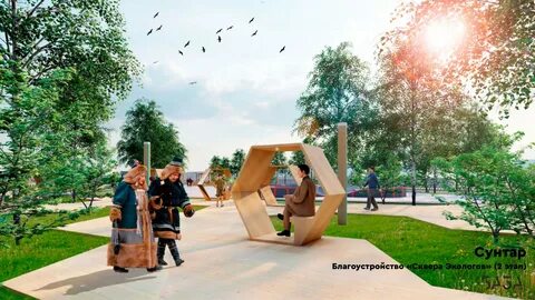 Благоустройство конкурс