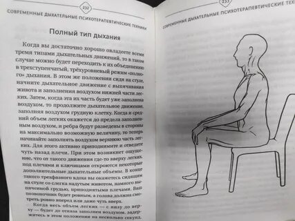 Парадоксальный лайф