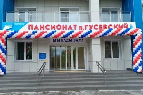 Открытие хрустальная ул 47в отзывы