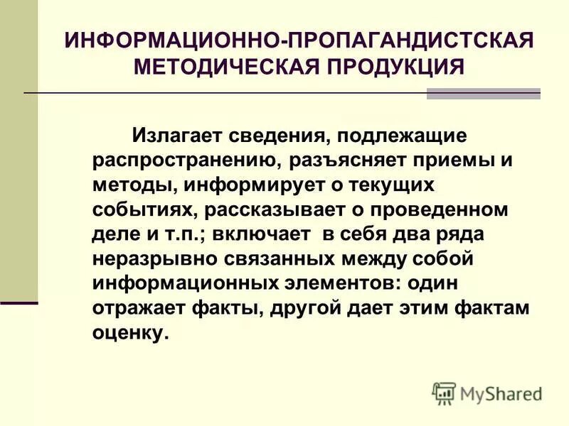 Подлежащее. Подлежащие распространению. Подлежащее примеры. Подлежащие распространению. Подлежащее в предложении.