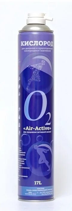 Air active. Кислородный баллончик Air Active 17 литров Тюмень. Кислородный баллончик Air-Active(o2+не) c маской стандарт. О2 кислород в баллоне. Кислородный баллон для дыхания.
